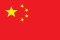 Bandeira China